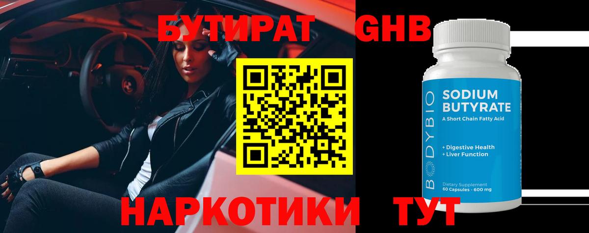 Гашиш  НБОМе  Меф кристаллы  Верхняя Салда  MDMA  Лсд 25  Вход с VPN  ГАШ  Марихуана  Кокаин 
