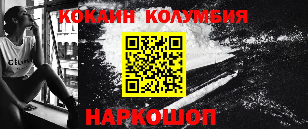 Кокаин 99% Верхняя Салда