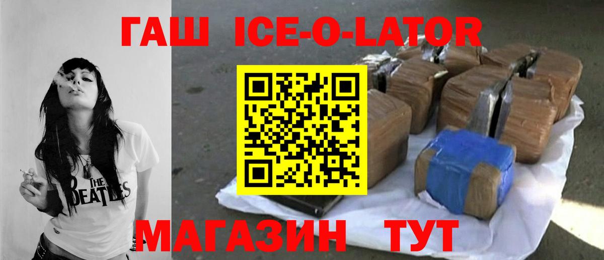 Гашиш 40% ТГК Верхняя Салда