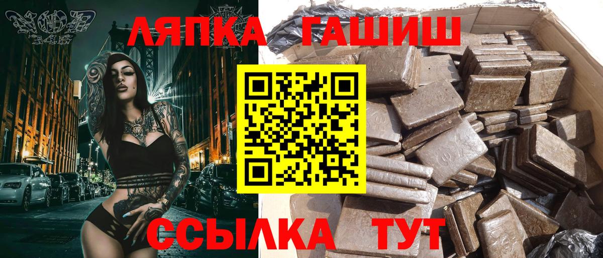 Верхняя Салда  Гашиш Ice-O-Lator  купить наркоту  Вход с VPN 