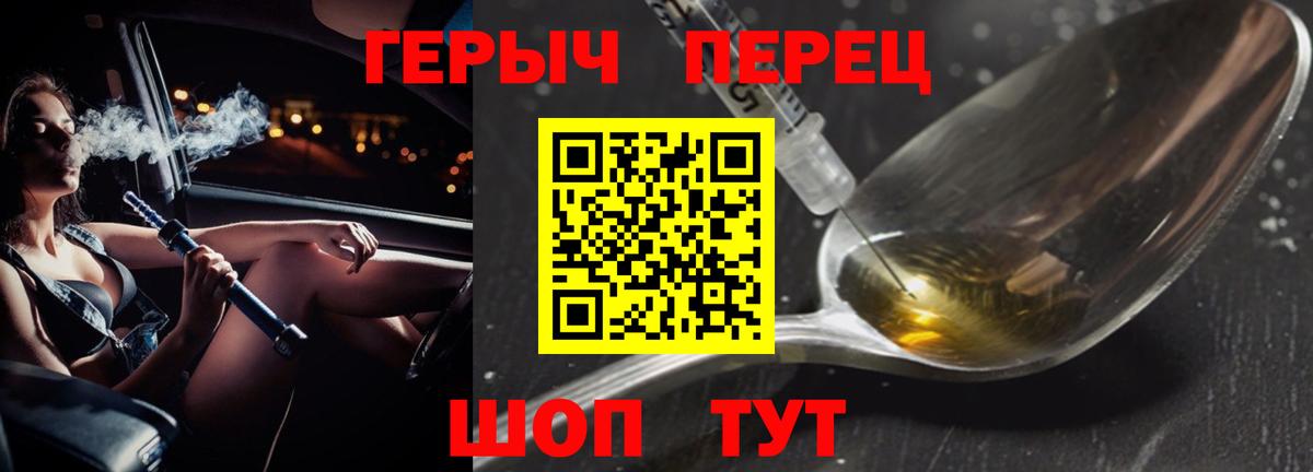 Верхняя Салда  Героин гречка  Вход с VPN 