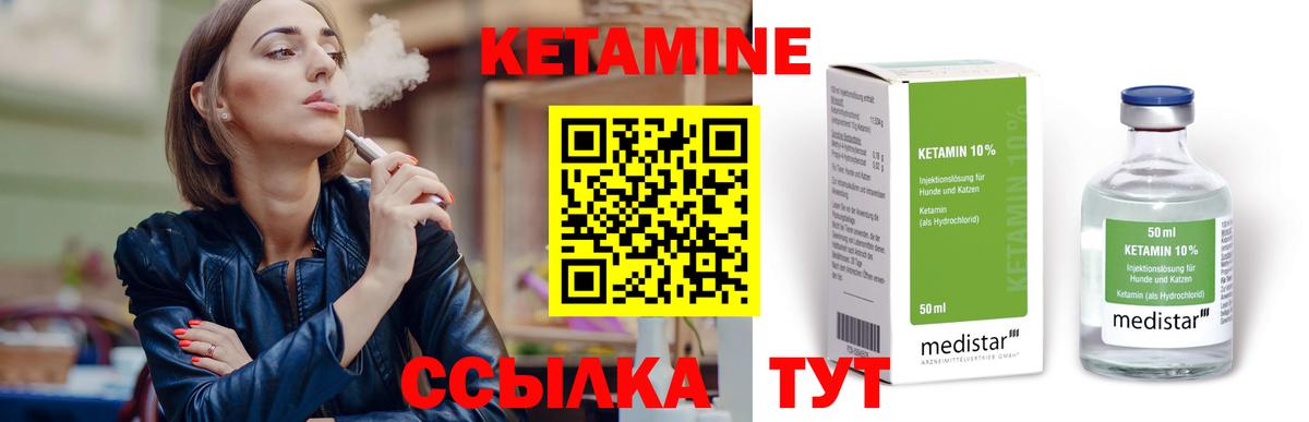 мориарти как зайти  КЕТАМИН ketamine  Вход с VPN  Верхняя Салда 