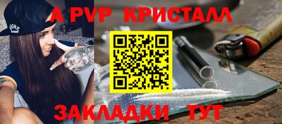 меф VHQ Ликино-Дулёво