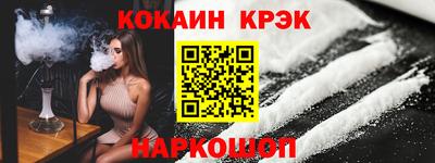 МДМА Малоярославец