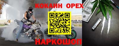 меф VHQ Ликино-Дулёво