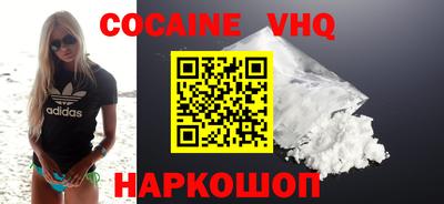 меф VHQ Ликино-Дулёво