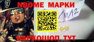 меф VHQ Ликино-Дулёво