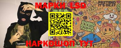 меф VHQ Ликино-Дулёво
