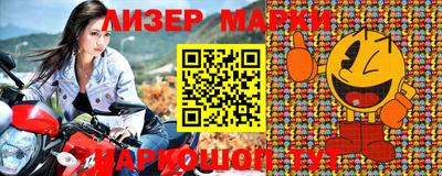 меф VHQ Ликино-Дулёво