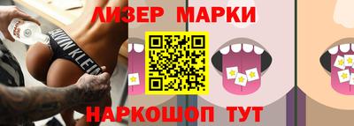 Альфа ПВП Ливны