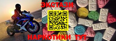 Альфа ПВП Ливны