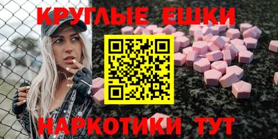 меф VHQ Ликино-Дулёво