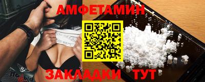 ПСИЛОЦИБИНОВЫЕ ГРИБЫ Мариинск