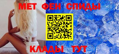 меф VHQ Ликино-Дулёво