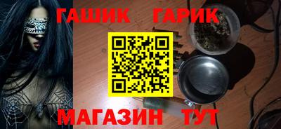 меф VHQ Ликино-Дулёво