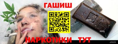 меф VHQ Ликино-Дулёво