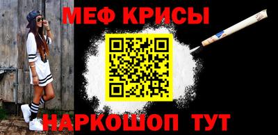 ПСИЛОЦИБИНОВЫЕ ГРИБЫ Мариинск