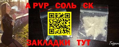 Альфа ПВП Ливны