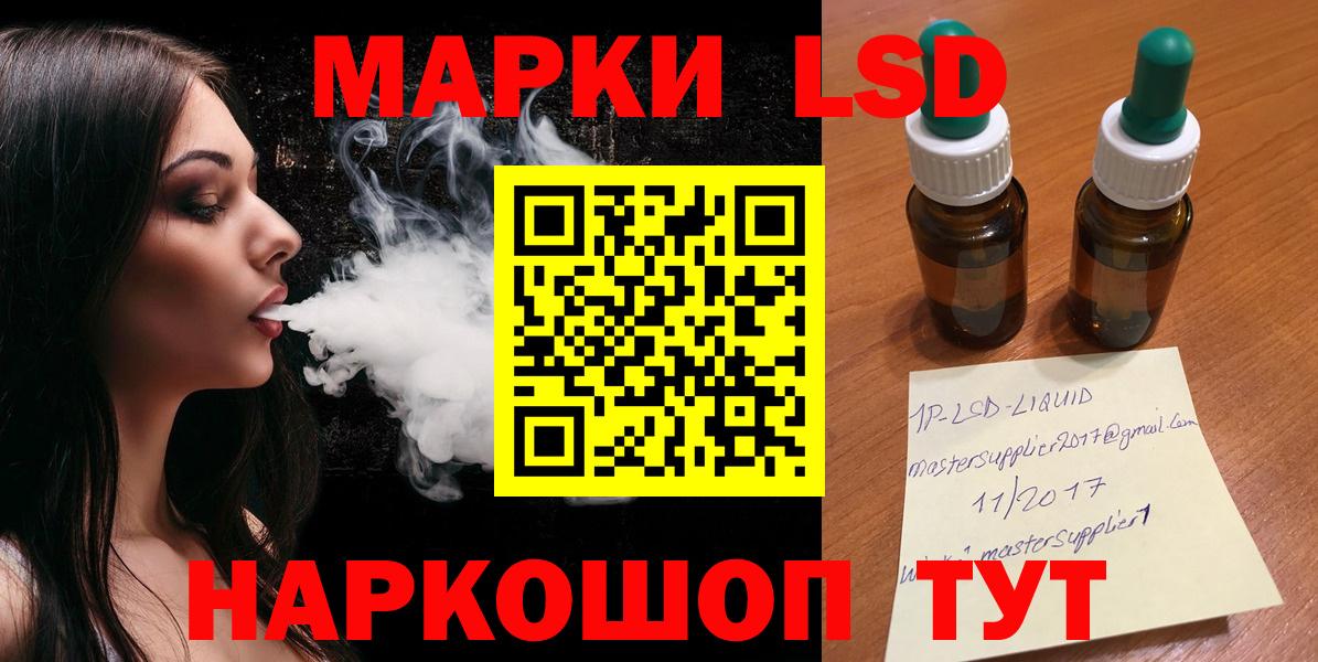 LSD-25 экстази кислота Верхняя Салда