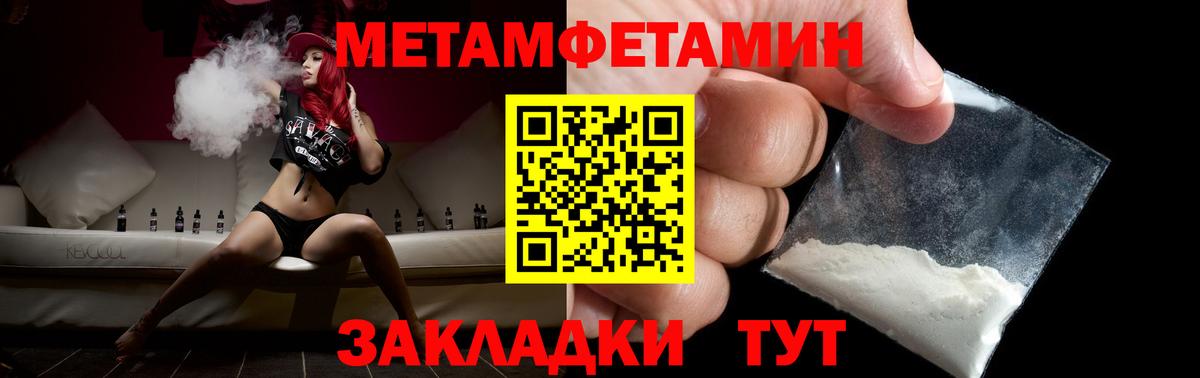 Первитин винт  Вход с VPN  Верхняя Салда 
