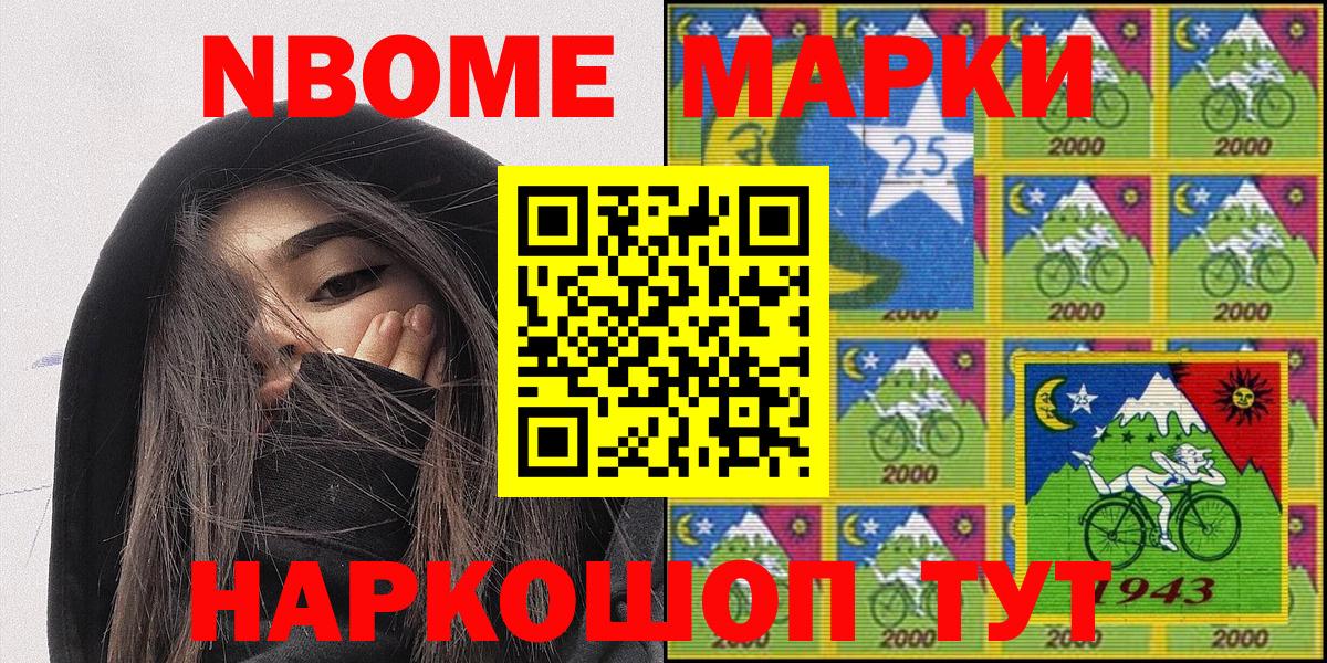Верхняя Салда  Наркотические марки 1500мкг  Вход с VPN 