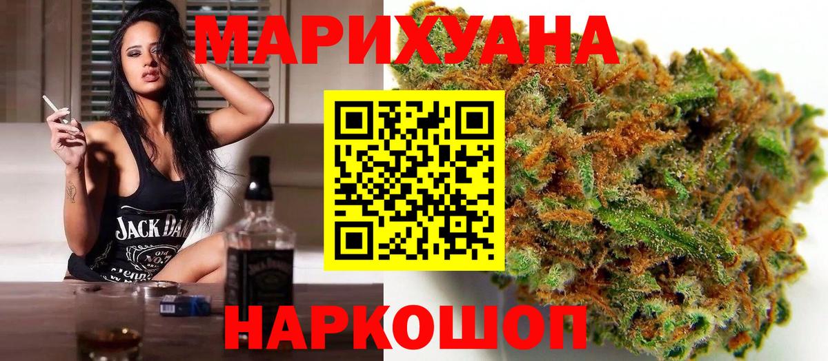 Верхняя Салда  Шишки марихуана Bruce Banner  Бошки марихуана White Widow  Вход с VPN 